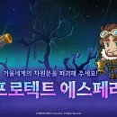 에스페라