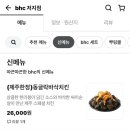 비에이치씨제주저지점