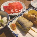 81 | 대구 교동 조용한 술집 요로이케 이자카야 정통로바다야끼 가성비 좋아 내돈내산 후기