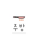 오릇