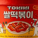 쌀떡볶이가족