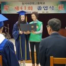 상지대관령고등학교