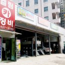 엘림카센타 이미지