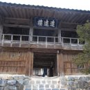 안동 권행 묘(安東 權幸 墓) | 흐르는 강물처럼 ☆ 낙동강 1,300리 종주 이야기(21) 제7구간 ② 안동 ←[지천] 송야천 (3) 권태사묘