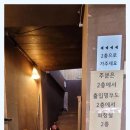 군산덮밥 이미지
