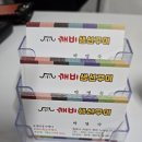 북면우체국 | 창원 북면맛집) 아이랑 가족들과 가기 좋은 깨비생선구이