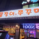 반포대로28길 51 이미지