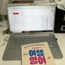 [16주과정]중국여행회화 | 여행영어 걱정 끝! 맛있는여행영어 책으로 시작하는 왕초보영어 탈출 후기