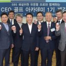 수 골프 아카데미 이미지