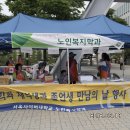 유달리커뮤니케이션즈 | 2012. 5. 19 서울사이버대학에서 생긴 장편실화(제1탄:1편+2편)