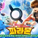 몬스터창고 이미지