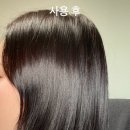 르비에메르 헤어