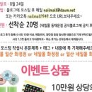 화정 네일몰