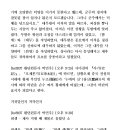 마라사랑 이미지