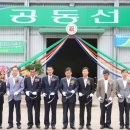 내면농협 제2농산물산지유통센터 이미지