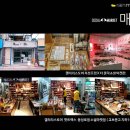 레인메이커협동조합 이미지