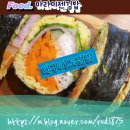 마라이젠김밥