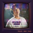 매일그대와x정성 | 블로그 챌린지 클리어!🎉 25년 일상글도 끄읃!?