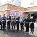 동일경로당 이미지