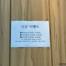 유가농업협동조합 | 산본맛집 곤드레밥맛집 한정식 후기_봄날의곤드레 산본본점