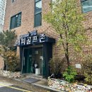 해피스크린골프연습장 이미지