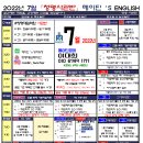 청명학원 앞 이미지