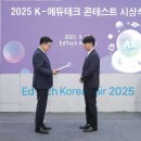 주식회사 옳은