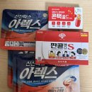 장인약국 | 유행보다 기본, 대성안경에서 느낀 40년의 내공_남대문약국 상비약, 뉴진스 화보와 코리아 마그넷 구매후기