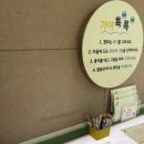 CU김해대동쉼터점 | 국립김해박물관 어린이박물관 21개월아기랑 다녀온 후기
