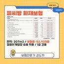 MU피씨방 이미지