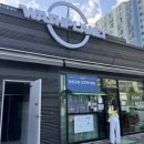 워시플래닛 이미지