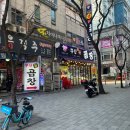 부산생곱창