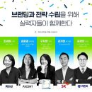 가인컨설팅
