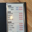 산정갈비