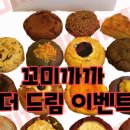까까모어