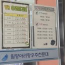 밀양아리랑우주천문대 이미지