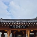 구이구이 | 김포 풍무 가천린포크구이구이센터 방문후기