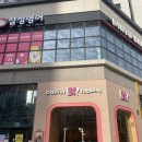 베스킨라빈스 루원중앙점 이미지