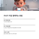 굿모닝여행사 - 금천구 디지털로 121 | 굿모닝여행사