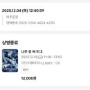 112-운정2-112 이미지