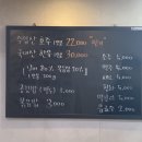 동원찜갈비 이미지