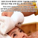 효소방 네이버블로그