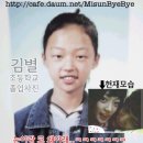 김별