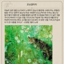 봄의노래 이미지