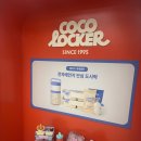 행복한 도시락 | [더현대 서울 팝업] 코코라커 도시락통 팝업 방문후기 2+1 내돈내산