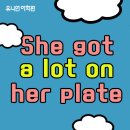 유니언잉글리쉬어학원 - 울주군 장검길 93 | 유니언잉글리쉬어학원