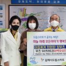 신일공업사