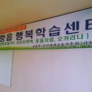 성주3리마을회관 이미지