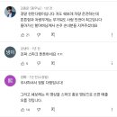 삼남매가 스파크 운전해서 할아버지 장례식장 가는길에 5톤 트럭과 추돌사고 남 이미지