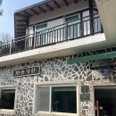 금산도예민박 이미지